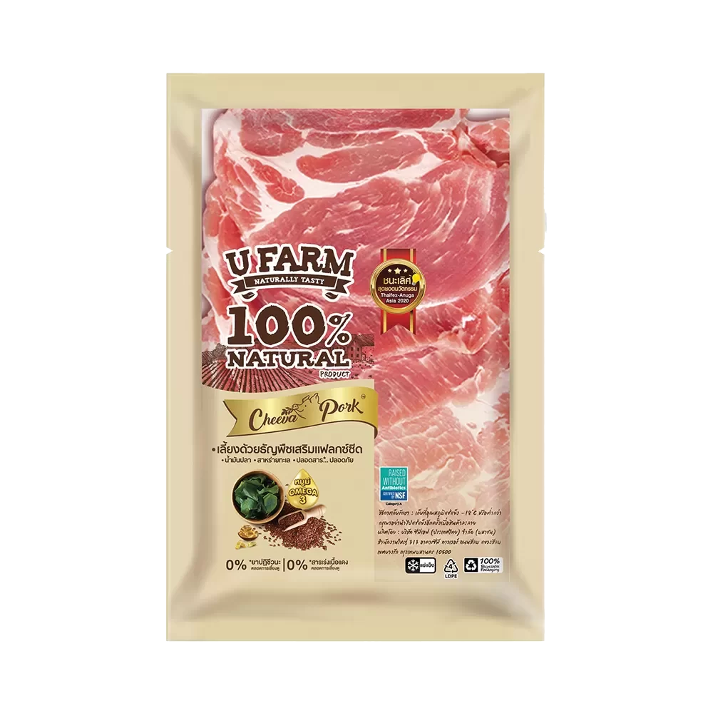 frozen-biocheli-pork-foodland-supermarket-open-24-hours