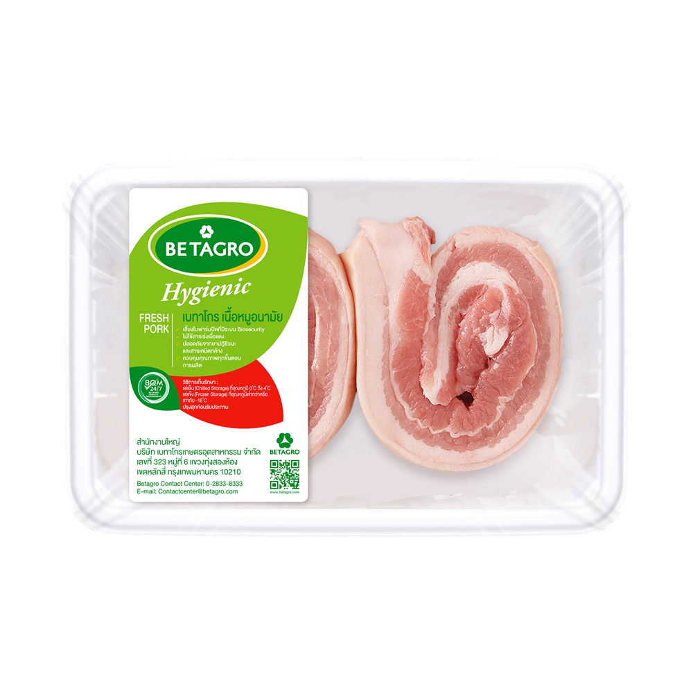 HYGIENIC PORK BELLY — Foodland Supermarket | Open 24 Hours