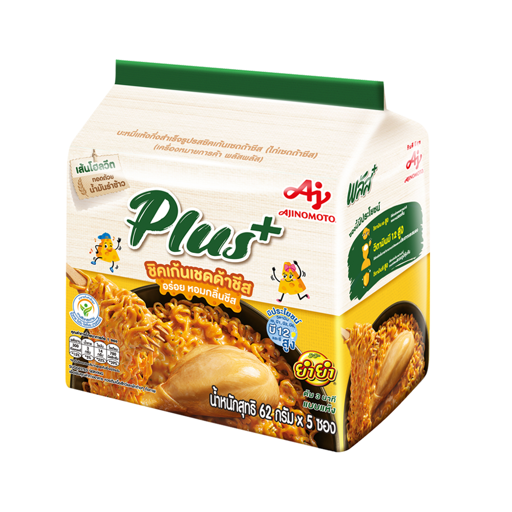 plus-5-foodland-supermarket-open-24