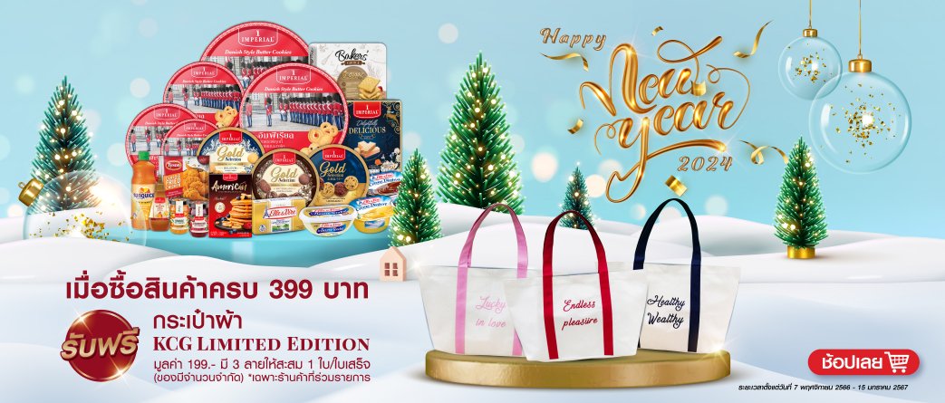 Banner Foodland